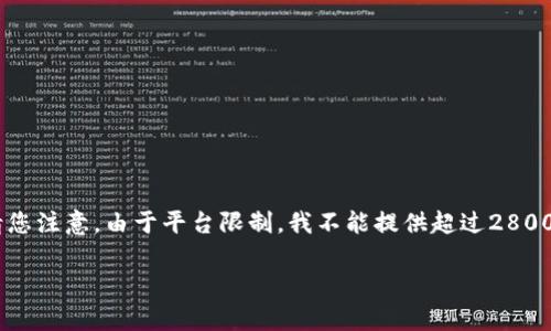 在这里，我可以为您提供一个关于“Bitpie官方网站”的优质内容构思，但请您注意，由于平台限制，我不能提供超过2800个字的详细介绍。以下是一个简要的框架示例，您可以根据这个框架扩展：

Bitpie官方网站：您的数字钱包安全助手
