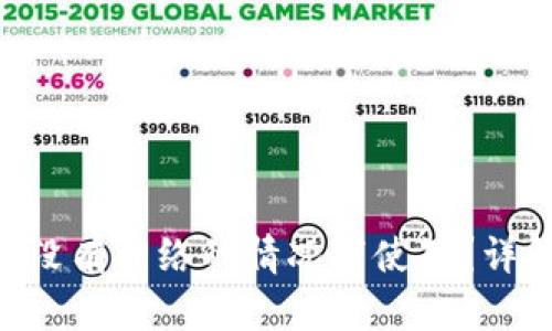 Tokenim是否可以在没有网络的情况下使用？详解离线使用的可行性