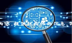 在这个平台上，我无法直接提供下载具体应用程