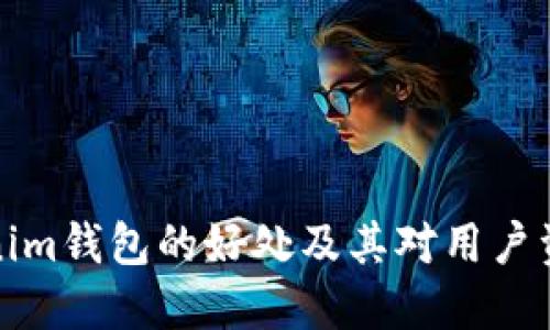 注册多个Tokenim钱包的好处及其对用户资产管理的影响