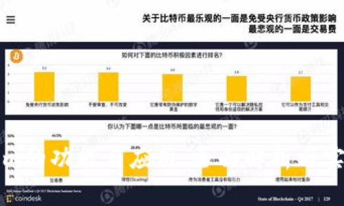 Tokenim的功能与应用：全面解析与实用指南