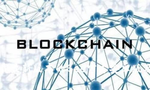 如何安全下载最新版本的Bee官方安卓版及其使用指南