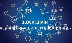   欧意冷钱包评测：使用体验、优缺点与用户反馈