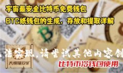 网站生成内容的功能暂时无法实现。请尝试其他