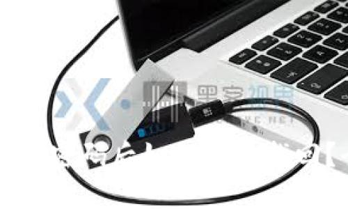 忘记冷钱包密码后如何安全找回？全面指南