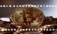   关于Tokenim转账手续费的详细解析与注意事项