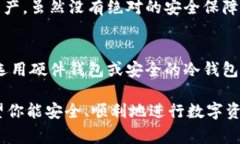   如何将火币交易所的资产提取到Tokenim钱包？详
