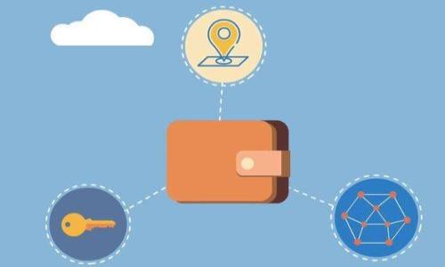 baioti冷钱包、热钱包与硬件钱包的全面解析：选择最佳加密货币存储方案/baioti
冷钱包, 热钱包, 硬件钱包, 加密货币存储/guanjianci

随着区块链技术和加密货币的迅速发展，越来越多的人开始关注如何更安全、有效地存储他们的数字资产。在这个过程中，「冷钱包」、「热钱包」和「硬件钱包」三个概念逐渐成为大家讨论的焦点。不同的存储方式在安全性、便捷性及适用场景上各有优缺点，了解它们的特点能够帮助用户做出更为明智的决策。这篇文章将对这三种钱包进行详细的分析，并提供额外的信息，帮助读者理解如何选择适合自己的存储方案。

1. 什么是冷钱包？
冷钱包是一种不与互联网直接相连的加密货币存储方式。它可以是物理形式的，比如纸钱包，或是设备形式的，一般不常被使用，因此不容易受到黑客攻击。这种形式的最大优点是安全性极高，因为黑客无法通过网络攻击它。
冷钱包适合长期存储资产的用户，尤其是那些不打算经常交易的人。对于需要存放大量资产的人，冷钱包是一种理想选择。
使用冷钱包意味着用户需要对私钥的管理负全责。如果用户丢失了私钥，便无法恢复存储在冷钱包中的资产。为了确保安全，建议用户对冷钱包进行多重备份，存放于不同的安全地点。

2. 什么是热钱包？
热钱包是一种与互联网连接的加密货币存储方式，通常用于频繁交易的用户。热钱包包括在线钱包、手机钱包和桌面钱包等。因为它们始终与互联网连接，所以在使用上极为方便，让用户可以随时随地访问他们的资产。
不过，热钱包的安全性较低，容易受到网络攻击，尤其是在用户使用不安全的网络时。热钱包更适合那些进行小额交易或日常消费的用户，或对安全性要求不那么严格的人。
需要注意的是，虽然热钱包提供了便利性，但用户务必要采取一些基本的安全措施，例如启用两步验证、定期更新密码等。

3. 什么是硬件钱包？
硬件钱包是一种专门的设备，用于安全存储加密货币。这种钱包通常是一个USB设备，能够在隔离的环境中存取私钥，具有较高的安全性。硬件钱包结合了冷钱包和热钱包的优点：它同时具有冷钱包的安全特性和热钱包的使用便利性。
硬件钱包的用户可通过USB连接将其与计算机连接，大多数情况下在没有互联网连接的情况下生成和存储私钥。它们也支持多种加密货币，并且通常带有用户友好的界面，易于操作。
然而，硬件钱包也并非完全没有风险。如果用户购买了假冒的硬件钱包或在不安全的环境中连接设备，仍然可能因为网络攻击而导致资产被盗。因此，购买时一定要选择正规渠道，确保设备的真实性和安全性。

4. 冷钱包、热钱包和硬件钱包的比较
冷钱包、热钱包和硬件钱包各自有其特点，适合不同需求的用户。冷钱包安全性极高，但使用不便，适合长期存储。热钱包方便快捷，适合日常交易和小额资产，但在安全性上相对薄弱。硬件钱包则提供了非常高的安全保护，同时也保证了一定的便利性，是目前颇受欢迎的选择。用户在选择时应根据自己的需求和使用频率来决定。

5. 如何选择适合自己的钱包？
选择适合自己的钱包需考虑以下几个方面：
ul
  listrong使用频率：/strong如果你经常进行交易，可能更倾向于热钱包，而如果只是偶尔交易或者长期持有资产，冷钱包是一个不错选择。/li
  listrong安全需求：/strong对于持有大量资产的用户，硬件钱包是最佳选择；而如果只需存放少量资产，热钱包或冷钱包均可。/li
  listrong技术熟悉程度：/strong对于不熟悉技术的用户，使用硬件钱包可能会更容易。/li
  listrong支持的加密资产：/strong不同类型的钱包支持的币种不同，用户需确定所需钱包可支持其所持有的加密资产。/li
/ul

6. 常见问题

6.1 冷钱包的安全性为什么如此重要？
在数字资产普及的今天，冷钱包的安全性显得尤为重要。许多用户可能会将大部分资产存放在冷钱包中，尤其在长期投资时，其安全性直接关系到资产的安全。冷钱包在操作上相对麻烦，但用户可通过简单的步骤或工具进行私钥和助记词的备份，从而更好地保护其资产。很多用户在选择冷钱包时会考虑其安全性，这主要体现在以下几个方面：

首先，冷钱包在没有网络的状态下存储资产，减少了通过网络被攻击的风险。黑客无法通过网络手段直接访问私人钥匙，因此其安全性较高。此外，冷钱包的物理形式也意味着用户可将其实物存放在安全的地方，比如保险箱、银行保险柜等，从而避免因黑客攻击造成的资产损失。其次，用户在使用热钱包稍显放松警惕，而冷钱包则需要更加小心的操作，比如防止丢失、备份等。而且，随着行业的不断发展，冷钱包也在不断进行技术创新，许多冷钱包产品现在提供更复杂的密码保护，以及其他多重身份验证措施。这提升了冷钱包的使用安全性，确保用户的资产得到更好的保护。

6.2 热钱包的便捷性对用户影响大吗？
热钱包作为一种方便的数字资产存储形式，对于需要频繁进行交易的用户来说，其便捷性影响是非常大的。许多用户会因为热钱包的使用方便而选择进行更多的交易和投资，这无疑提高了市场的活跃度。
热钱包可以随时随地访问，只需要有网络连接，用户就能够随时检查账户余额、进行转账或交易。许多热钱包提供便捷的用户界面和多种功能，直观且易于使用。而与此同时，由于热钱包的便捷性，安全问题也随之而来。尤其是在使用公共Wi-Fi或不安全的网络进行交易时，用户的资产风险会显著增加。为了保护自己，用户应当采取一些预防措施，如使用VPN、启用安全设置、定期更新钱包软件等。

6.3 硬件钱包是否适合所有用户？
硬件钱包以其卓越的安全性和相对便利的使用而受到广泛欢迎，但并不意味着它适合所有用户。硬件钱包的价格通常较高，初期投入相对较大，对于只需要存储少量资产的用户而言，可能并不是最佳选择。此外，硬件钱包在操作上也需要一定的技术基础，初学者可能在使用时感到困惑。在选择时，用户需结合自身的需求来决定，如果频繁处理加密货币，硬件钱包将是一个理想的选择。

6.4 冷钱包和硬件钱包有什么区别？
冷钱包和硬件钱包的核心区别在于其存储方式和使用便利性。冷钱包严格来说是指不与互联网连接的钱包，可以是纸钱包、金属钱包等物理形式。而硬件钱包则是一种电子设备，能够以硬件形式提供冷存储的同时，具备一定的易用性。纸钱包作为一种传统的冷钱包，其私钥完全线下生成并存储；而硬件钱包则是以电子的方式创建私钥，但仍然可以在离线环境中进行交易。硬件钱包一般安全性较高，便于备份，并且支持多种加密货币，所以更受到用户的青睐。

6.5 如何防范钱包被盗的风险？
在数字资产日益增长的今天，钱包被盗的事件屡见不鲜。为防范这一风险，用户可以采取多种措施。
首先，选择有信誉的交易所和钱包提供商，了解用户的反馈和评价，确保平台安全。其次，启用双重验证确保安全，很多网络钱包提供双重验证，能够有效避免盗窃。再者，建议用户定期更换密码，并使用强密码，同时记录下备份，确保不会因意外丢失而造成资产不见。

6.6 使用特定类型的钱包对合理投资的影响
不同类型的钱包会在一定程度上影响用户的投资行为。热钱包的便捷性可能诱使用户频繁交易，从而影响其投资决策；而冷钱包的复杂操作则可能导致用户对市场反应缓慢，相应地影响收益。
对于投资者而言，选择合适的钱包需考虑其投资策略及风险承受能力。例如，若投资者主要 Ziel 是长期持有，可以选择冷钱包；若他们的投资策略需要快速反应，热钱包则是更优选择。

综上所述，冷钱包、热钱包和硬件钱包各有不同的优缺点，适合的使用场景和用户类型也各不相同。希望本文提供的信息能为您选择合适的加密货币存储方案提供有效参考。