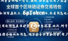   冷钱包使用指南：最适合大众用户的选择 /  g