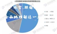 冷钱包并不是黑市或黑暗网络中的物品，它是一