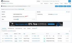 Tokenim内交易全解析：如何高效安全地进行数字资