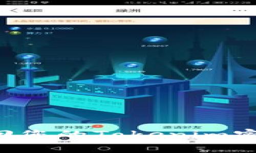 如何快速找回您的Tokenim密码：完整指南