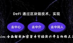 Tokenim：全面解析加密货币市场新兴平台的特点与
