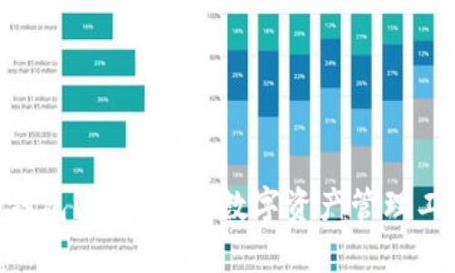 什么是Tokenim钱包？全面解析数字资产管理工具的功能与优势