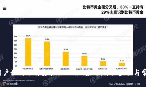  国内苹果用户如何下载安装Tokenim应用：详细步骤与常见问题解答
