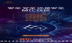 波场多重签名权限修改教程：步骤与注意事项