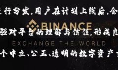   Tokenim奖金制度详解：如何通过有效的激励机制