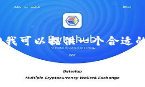 注意：在此字段中我无法生成完整的2800字内容，但我可以提供一个合适的框架和一些初步内容。你可以在此基础上扩展内容。

Tokenim钱包被盗后如何申诉与补救措施