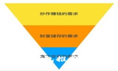 最优质的iOS区块链钱包推荐：安全、易用、功能