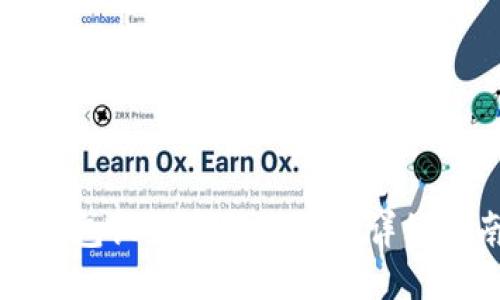 冷钱包设置多签支付的详细指南