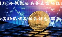    库神冷钱包购买指南：哪里买最靠谱？  /  gu