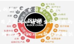   如何在Tokenim上成功添加新币种：详细教程与常