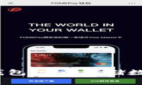 全面了解Bcoin冷钱包：安全存储数字资产的最佳选择