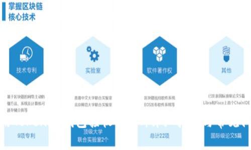 如何使用Tokenim钱包接收USDT：详细指南与常见问题解答