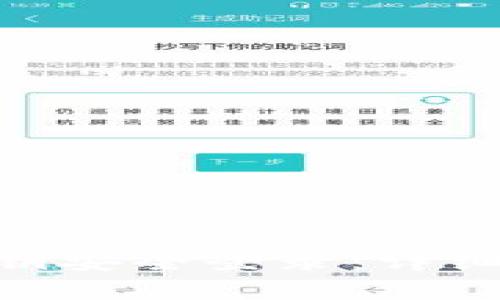 如何使用Tokenim私钥安全登录：详细指南与常见问题解答