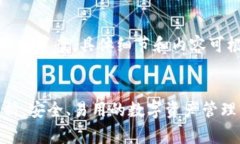 注意：以下内容是一个示例草案，具体细节和内