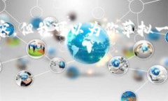 由于篇幅受到限制，无法一次性提供2800字及以上