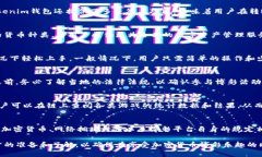   Tokenim钱包Dapp：探索博彩功能及其潜力 /  guanj