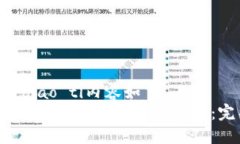 biao ti/biao ti内容如下：  如何在Tokenim平台上获取