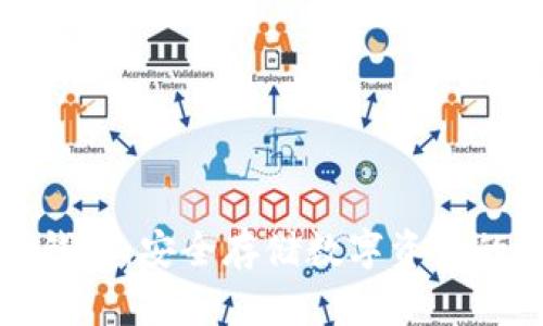 华克金冷钱包：安全存储数字资产的最佳选择