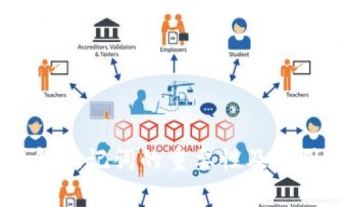 IM钱包助记词的重要性及使用指南