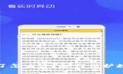 冷钱包被捡了怎么办？如何保护数字资产安全