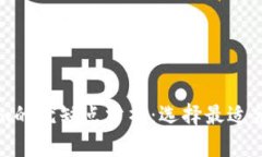 火币钱包与Tokenim的优缺点分析：选择最适合你的