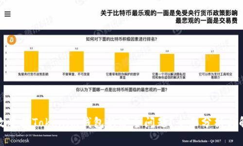 如何有效举报Tokenim钱包的安全问题？全面分析与解决方案
