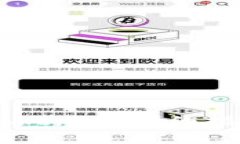 如何通过QQ登陆Tokenim：详细指南与常见问题解答