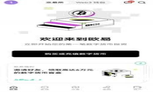 如何通过QQ登陆Tokenim：详细指南与常见问题解答