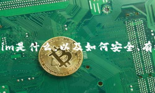 在理解如何在tokenim平台上转移OK币之前，我们需要先清楚一些基本的概念，包括什么是OK币，tokenim是什么，以及如何安全、有效地进行币的转移。下面将详细介绍如何在tokenim平台上转移OK币，以及相关的注意事项和问题解答。

如何在Tokenim平台上转移OK币：全面指南