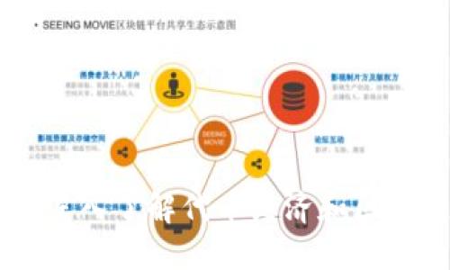 Tokenim：深入了解代币经济和区块链的未来