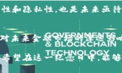 biao ti/biao ti 中本聪日：揭示比特币创始人背后的