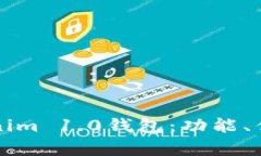 全面解析Tokenim 1.0钱包：功能、优势与使用指南
