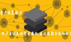 冷钱包是一种用于存储数字货币（如比特币、以