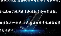    如何查找中本聪钱包地址？详尽指南  /  guanj