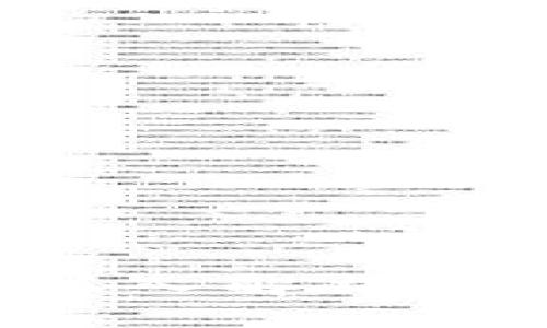 加密货币最新消息：深入解析ABS公链的优势与未来