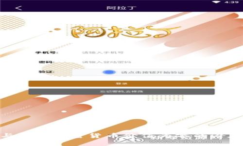 TokenIM与其他加密货币价值为零的潜在原因分析